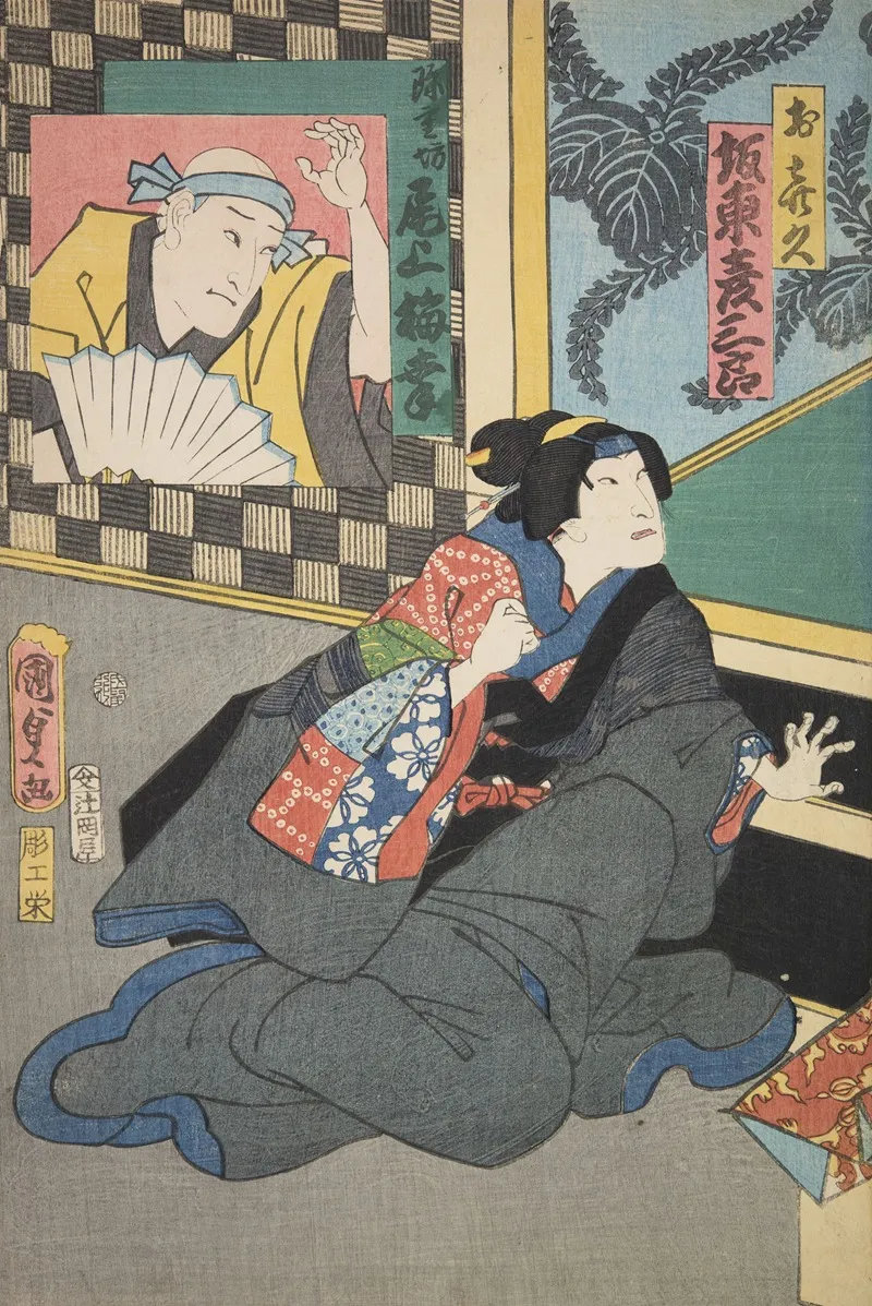 Azuma Nishikie Pl 16 Wall Art by Various Artists - High-Resolution Digital Print