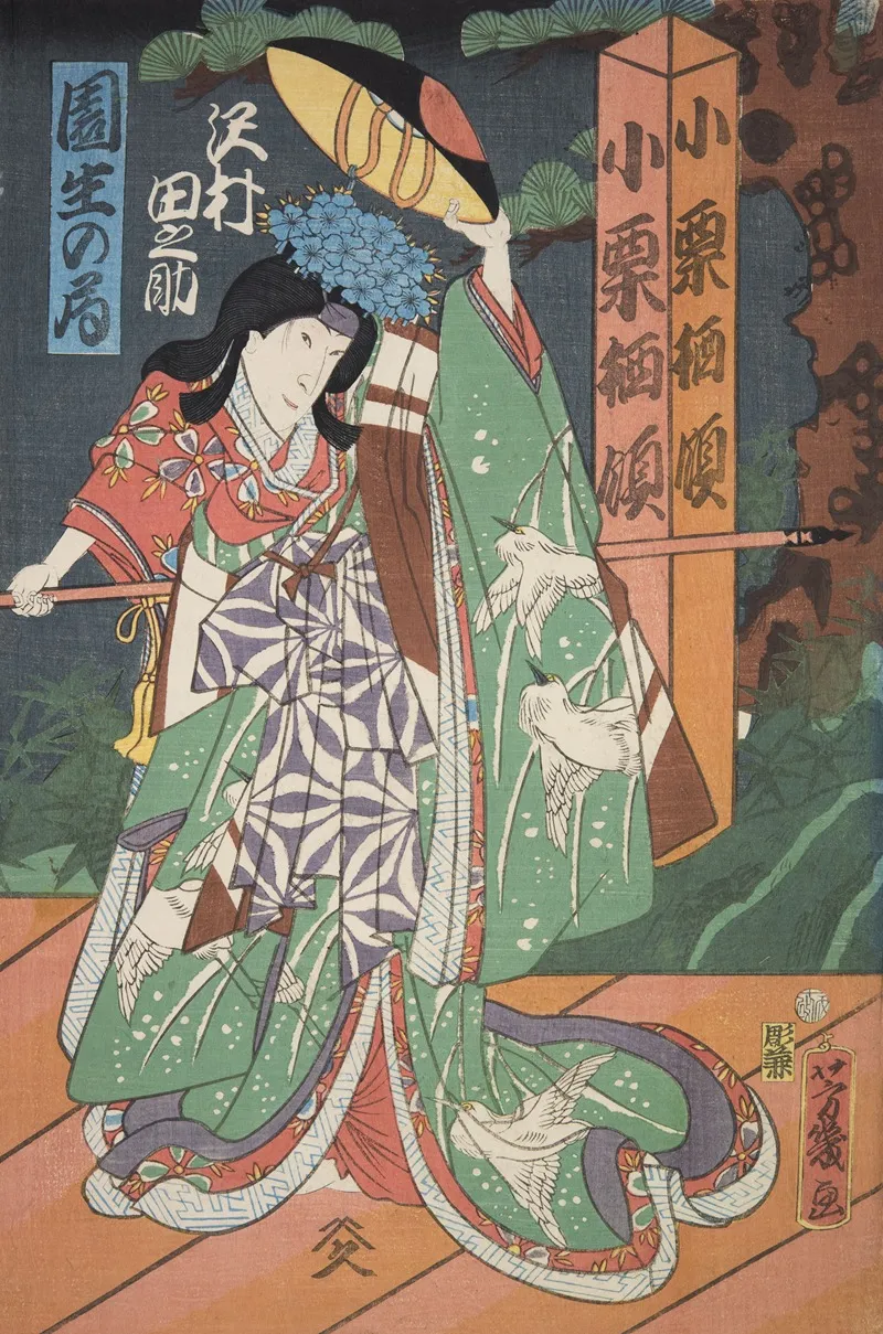 Azuma Nishikie Pl 17 Wall Art by Various Artists - High-Resolution Digital Print