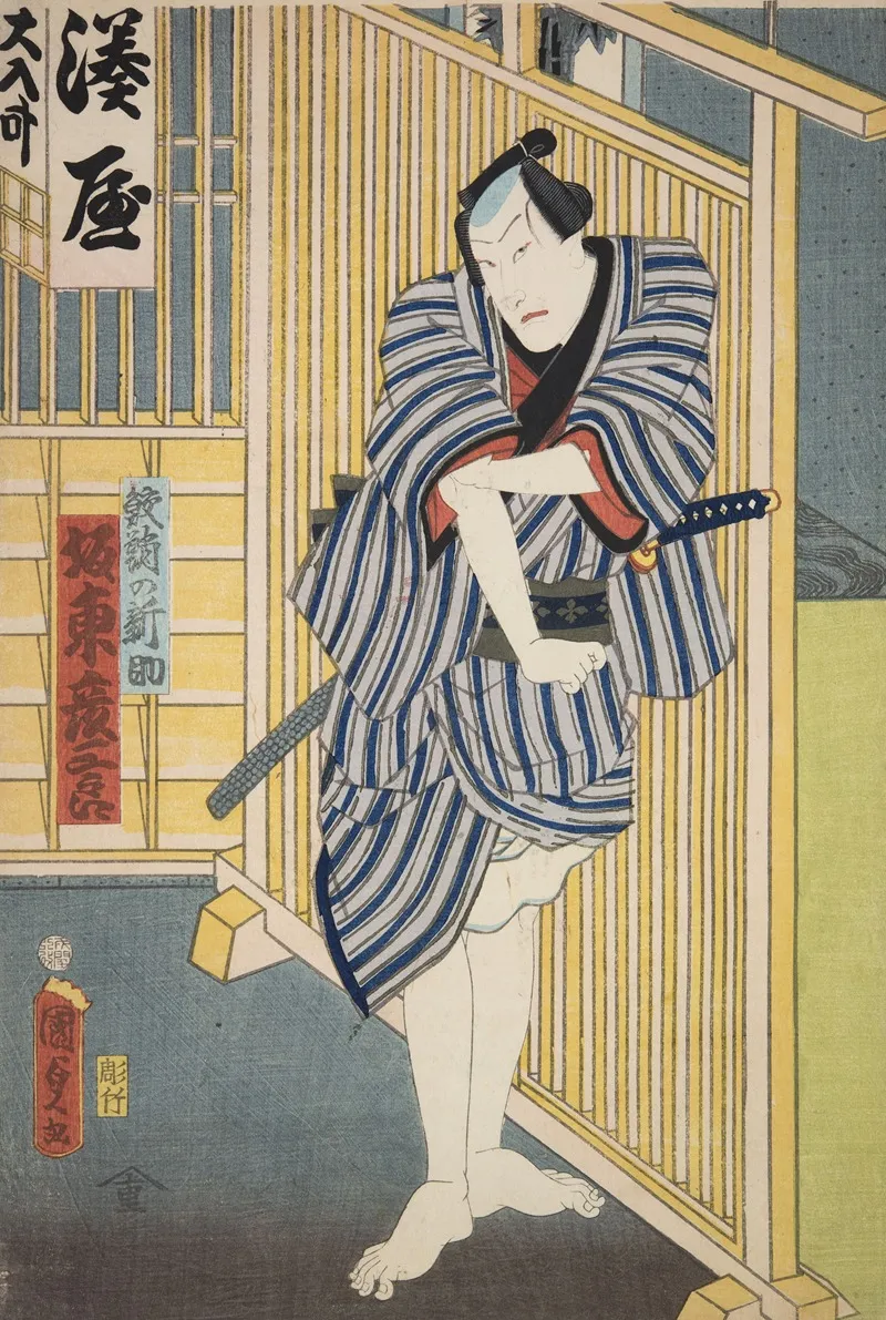 Azuma Nishikie Pl 24 Wall Art by Various Artists - High-Resolution Digital Print