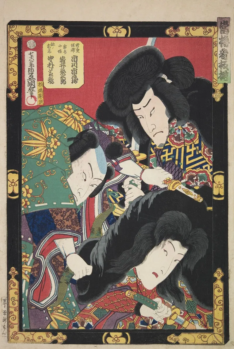 Azuma Nishikie Pl 32 Wall Art by Various Artists - High-Resolution Digital Print