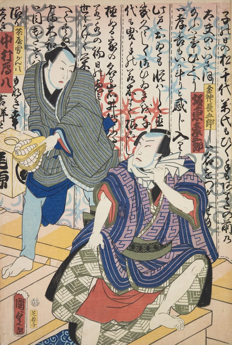 Azuma Nishikie Pl 33 Wall Art by Various Artists - High-Resolution Digital Print