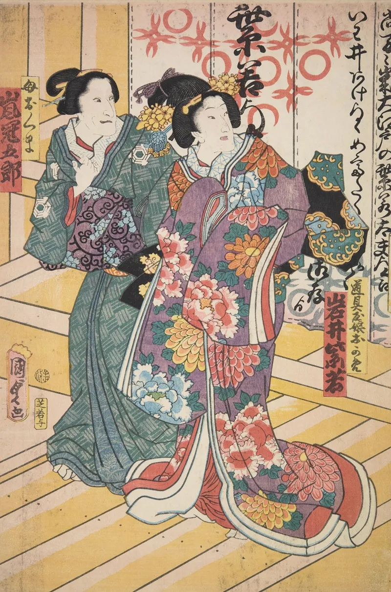 Azuma Nishikie Pl 34 Wall Art by Various Artists - High-Resolution Digital Print