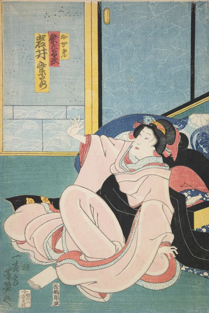 Azuma Nishikie Pl 40 Wall Art by Various Artists - High-Resolution Digital Print