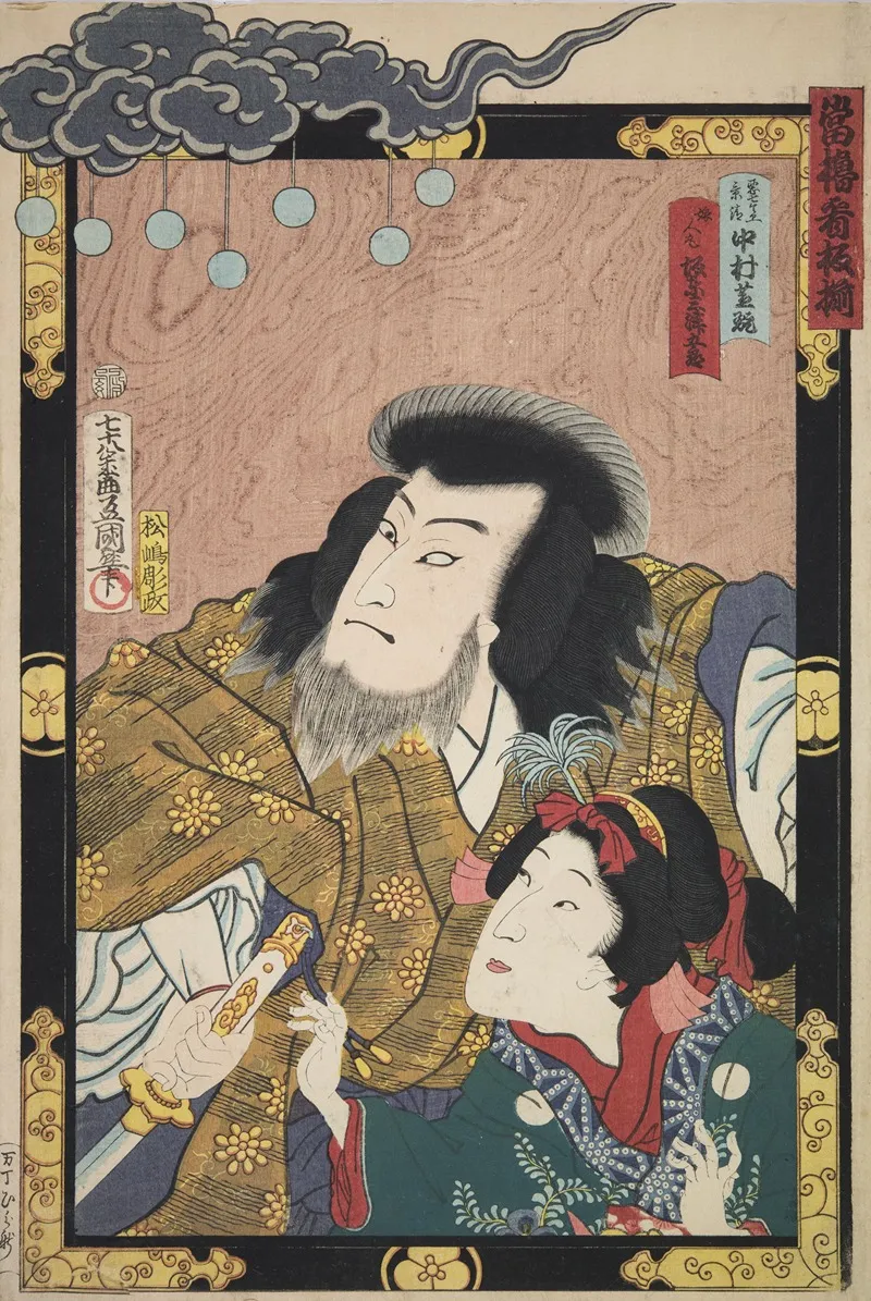 Azuma Nishikie Pl 41 Wall Art by Various Artists - High-Resolution Digital Print