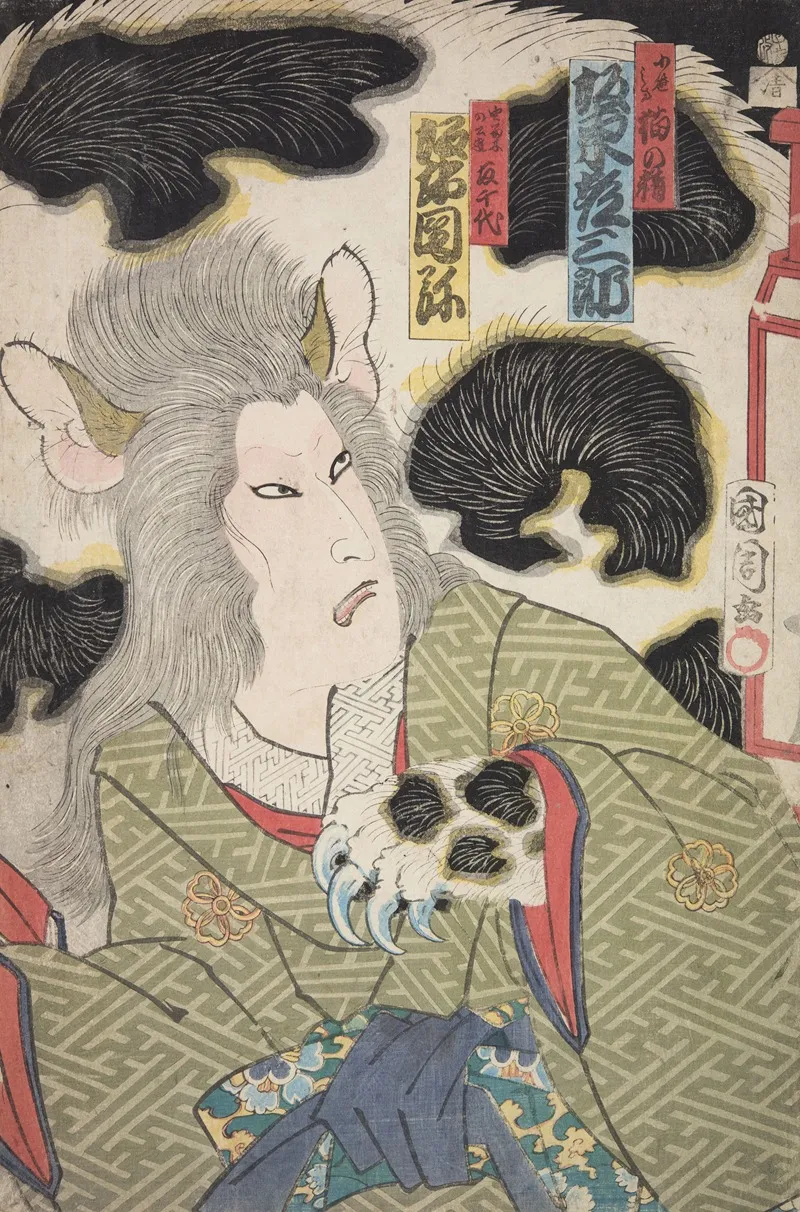 Azuma Nishikie Pl 45 Wall Art by Various Artists - High-Resolution Digital Print