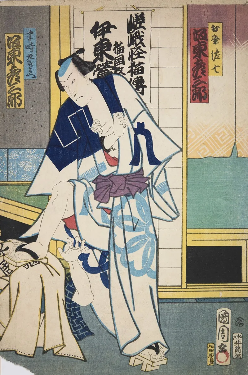 Azuma Nishikie Pl 47 Wall Art by Various Artists - High-Resolution Digital Print