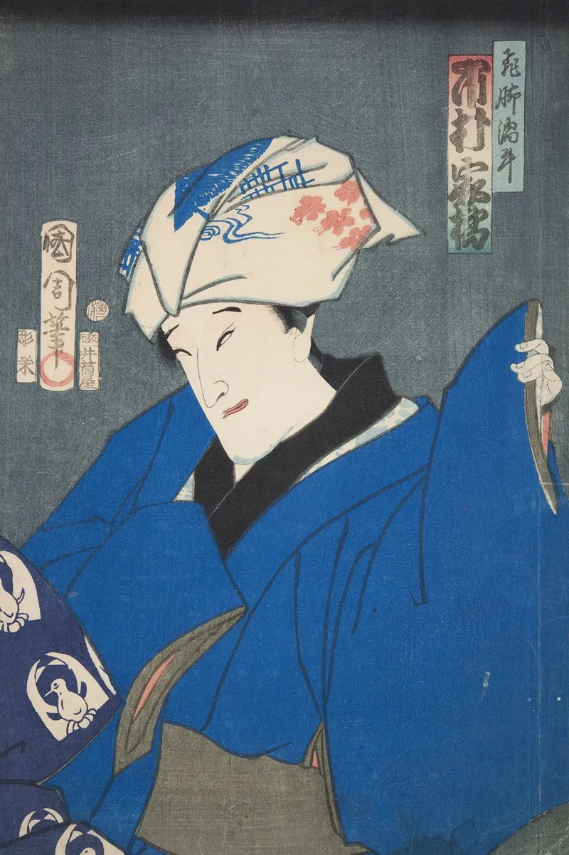 Azuma Nishikie Pl 50 Wall Art by Various Artists - High-Resolution Digital Print