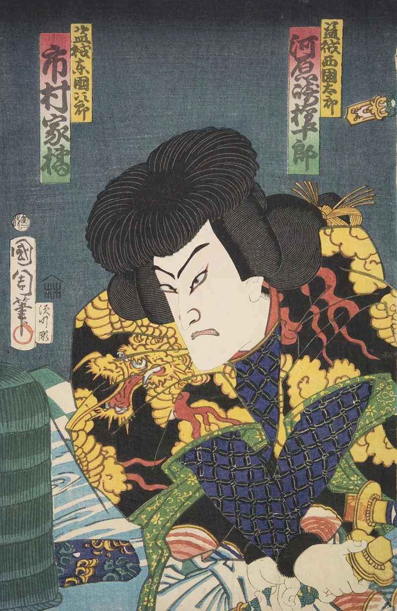 Azuma Nishikie Pl 55 Wall Art by Various Artists - High-Resolution Digital Print