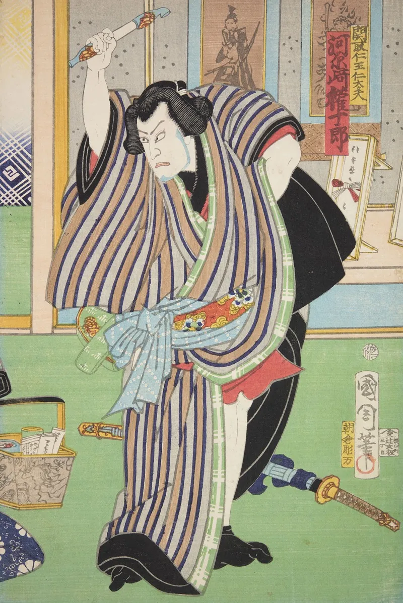 Azuma Nishikie Pl 57 Wall Art by Various Artists - High-Resolution Digital Print