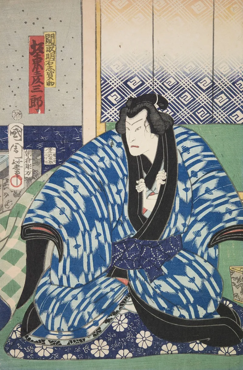 Azuma Nishikie Pl 58 Wall Art by Various Artists - High-Resolution Digital Print