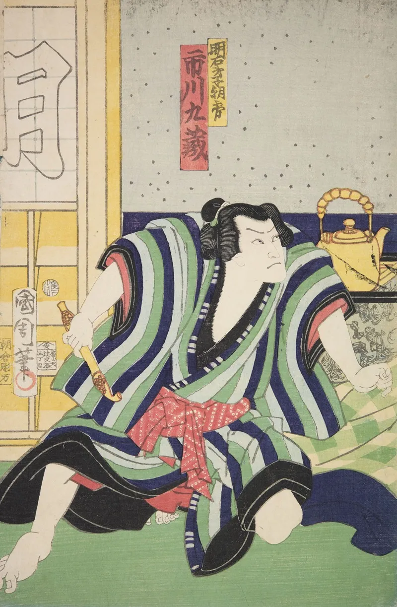 Azuma Nishikie Pl 59 Wall Art by Various Artists - High-Resolution Digital Print