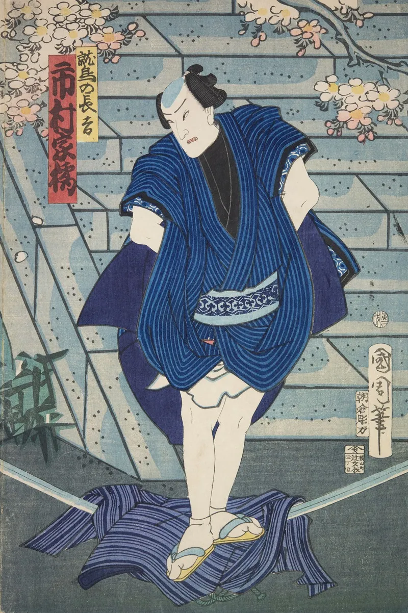 Azuma Nishikie Pl 62 Wall Art by Various Artists - High-Resolution Digital Print