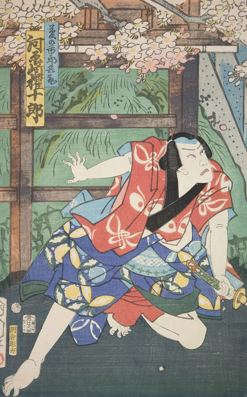 Azuma Nishikie Pl 64 Wall Art by Various Artists - High-Resolution Digital Print