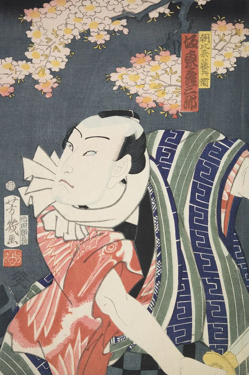 Azuma Nishikie Pl 65 Wall Art by Various Artists - High-Resolution Digital Print