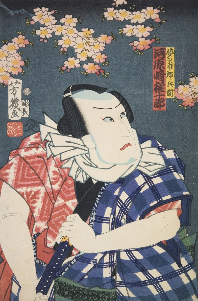 Azuma Nishikie Pl 67 Wall Art by Various Artists - High-Resolution Digital Print