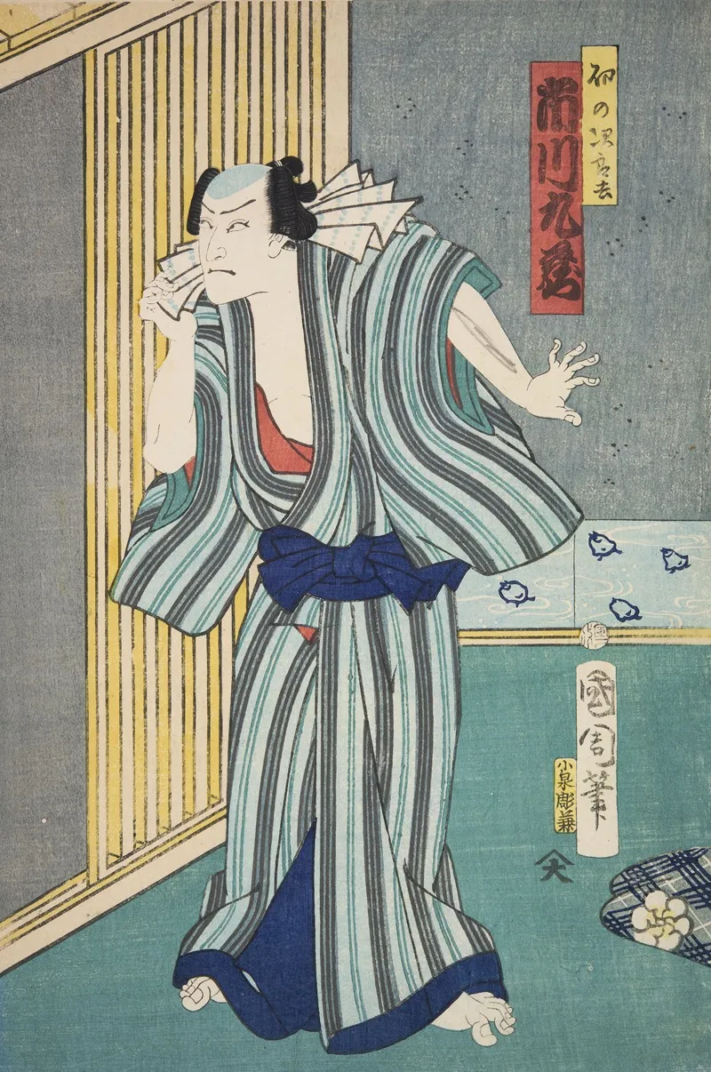 Azuma Nishikie Pl 70 Wall Art by Various Artists - High-Resolution Digital Print