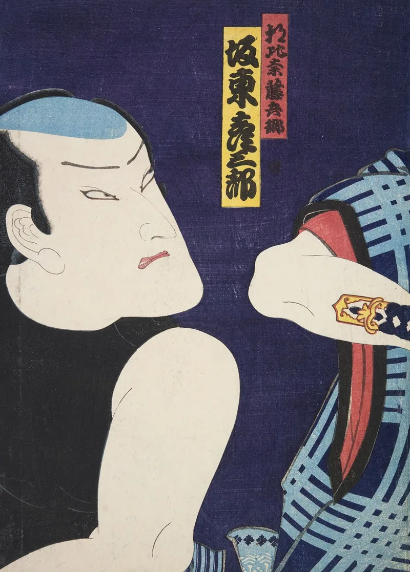 Azuma Nishikie Pl 73 Wall Art by Various Artists - High-Resolution Digital Print