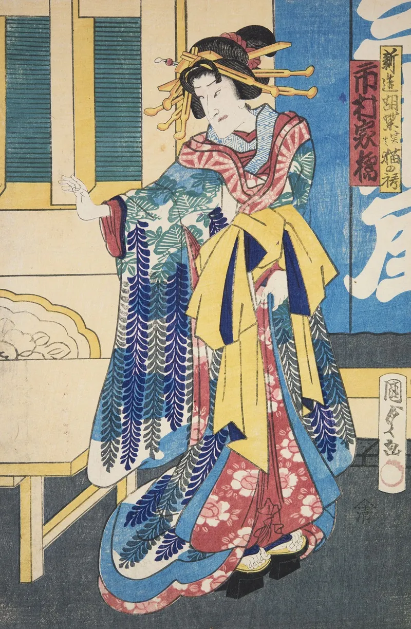 Azuma Nishikie Pl 76 Wall Art by Various Artists - High-Resolution Digital Print