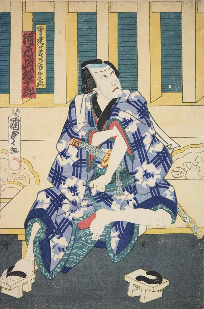 Azuma Nishikie Pl 77 Wall Art by Various Artists - High-Resolution Digital Print