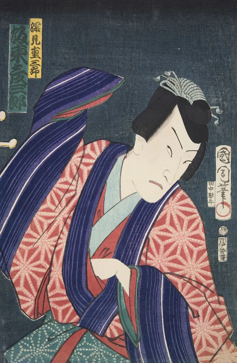 Azuma Nishikie Pl 79 Wall Art by Various Artists - High-Resolution Digital Print