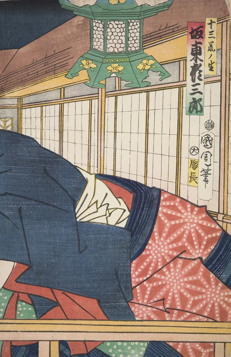 Azuma Nishikie Pl 81 Wall Art by Various Artists - High-Resolution Digital Print