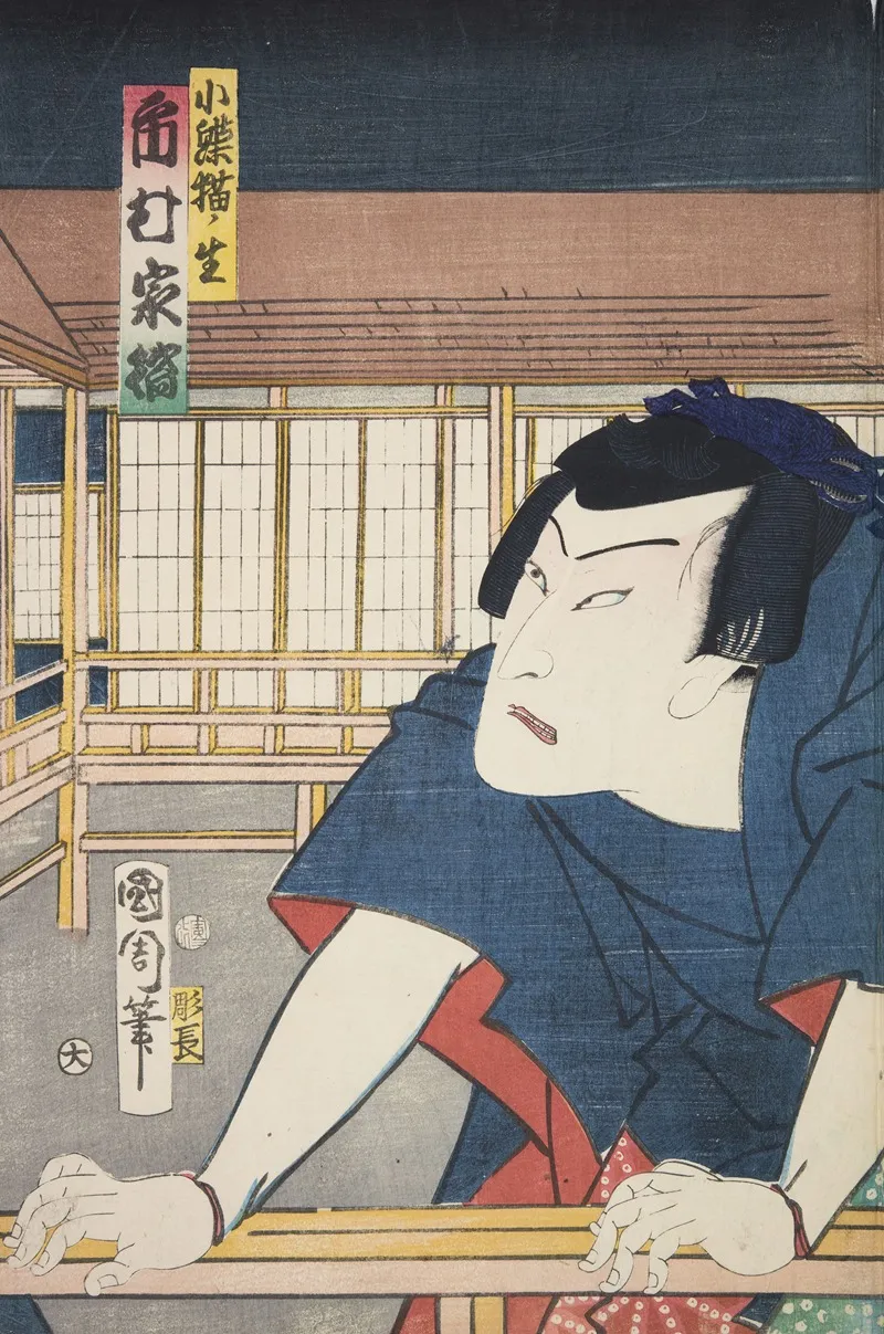 Azuma Nishikie Pl 82 Wall Art by Various Artists - High-Resolution Digital Print