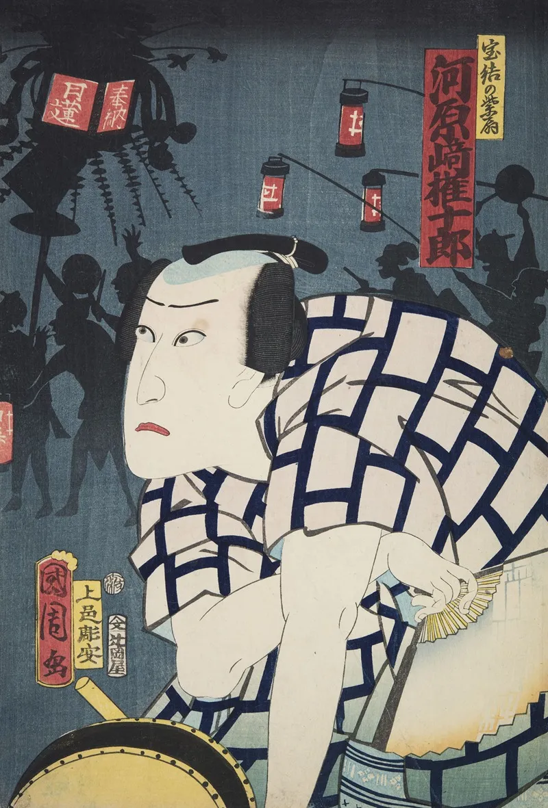 Azuma Nishikie Pl 85 Wall Art by Various Artists - High-Resolution Digital Print