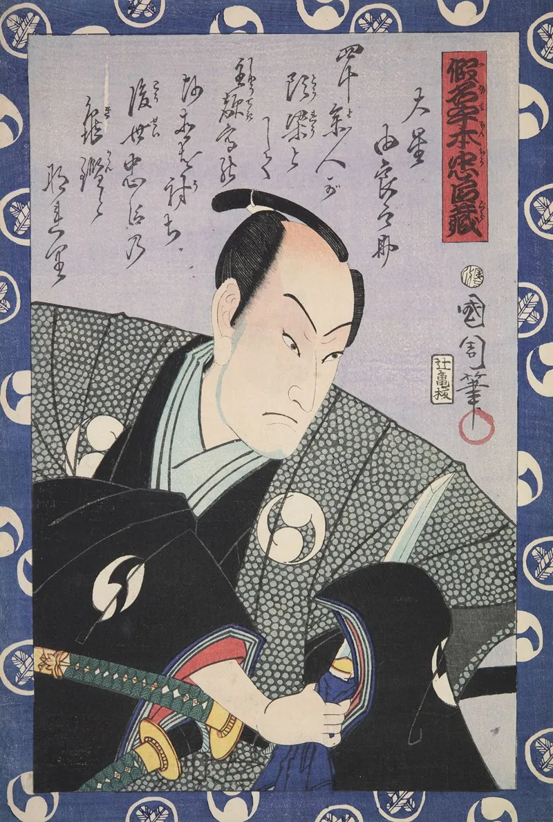 Azuma Nishikie Pl 89 Wall Art by Various Artists - High-Resolution Digital Print