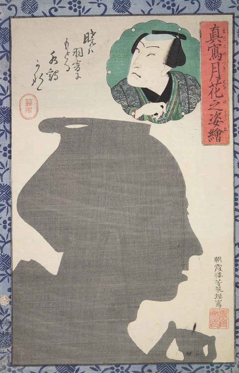 Azuma Nishikie Pl 91 Wall Art by Various Artists - High-Resolution Digital Print