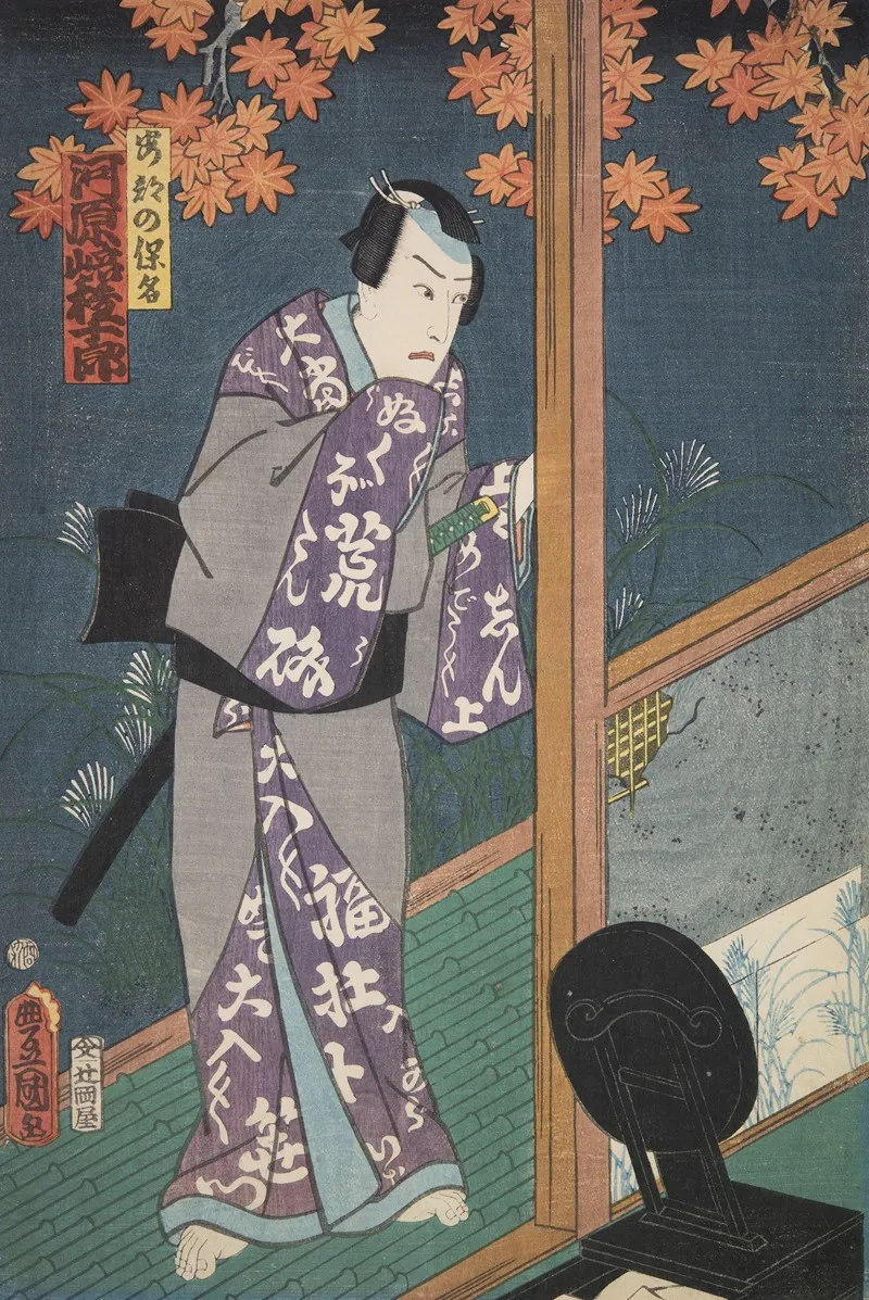 Azuma Nishikie Pl 93 Wall Art by Various Artists - High-Resolution Digital Print