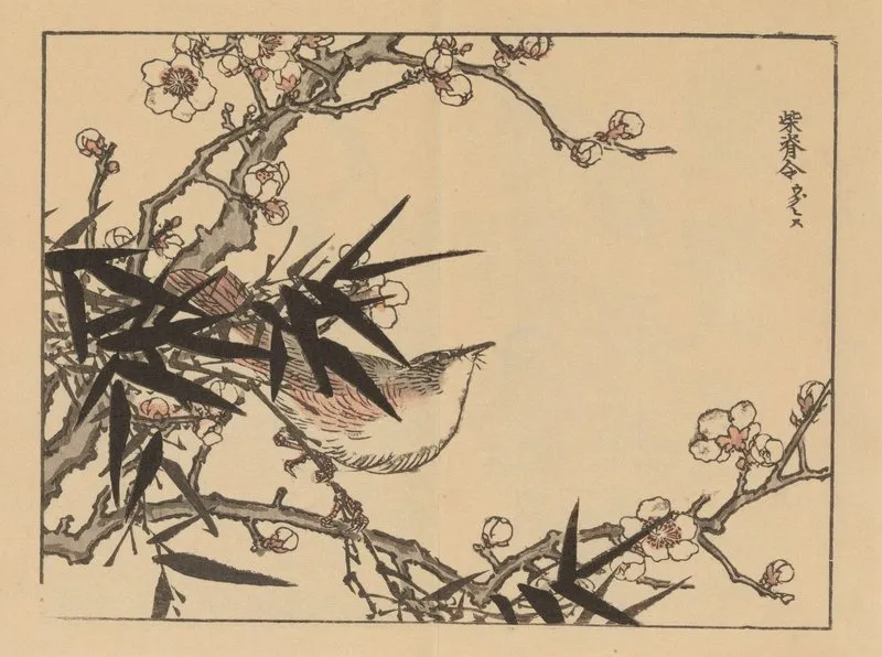 Bairei Gafu Pl 01 Wall Art by Kōno Bairei - High-Resolution Digital Print