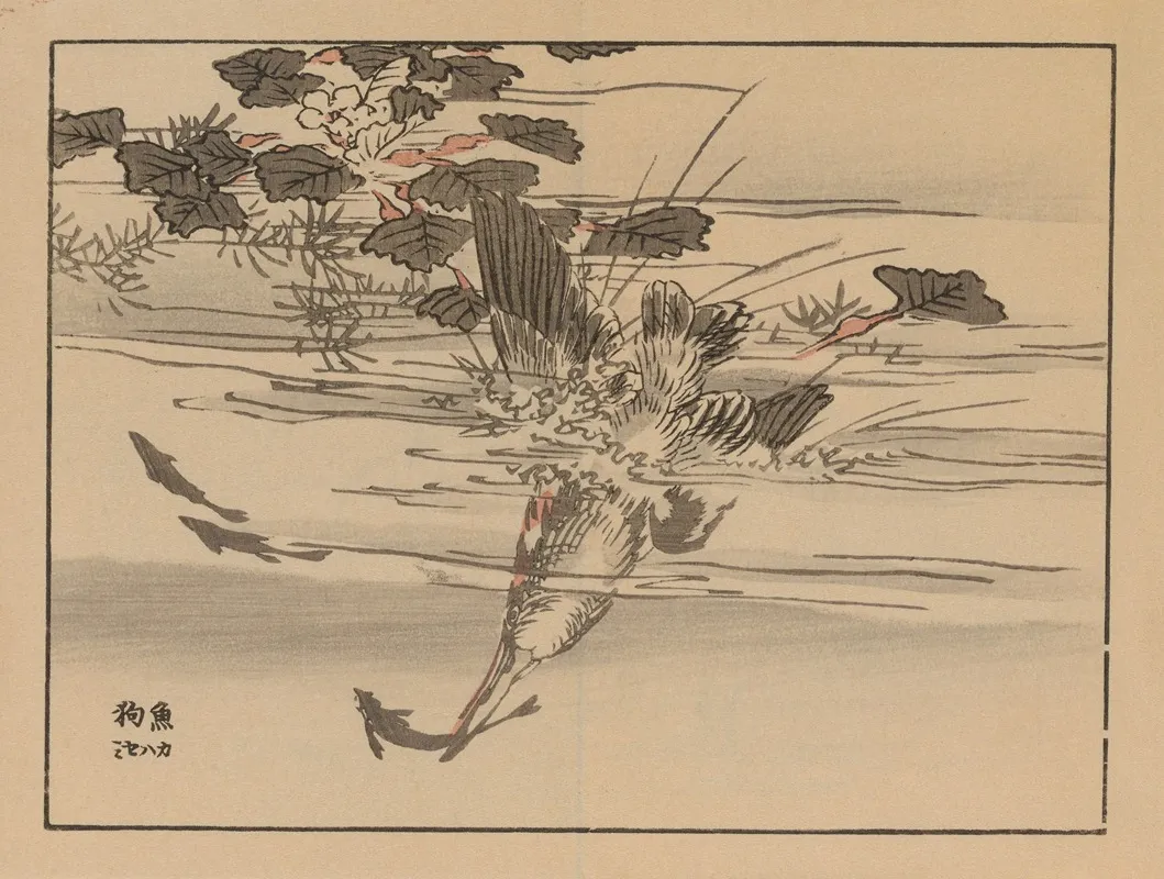 Bairei Gafu Pl 13 Wall Art by Kōno Bairei - High-Resolution Digital Print