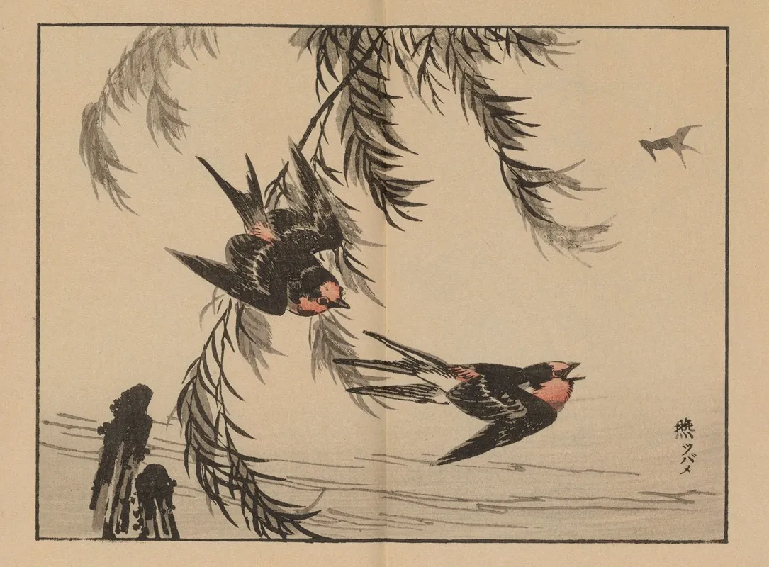 Bairei Gafu Pl 15 Wall Art by Kōno Bairei - High-Resolution Digital Print