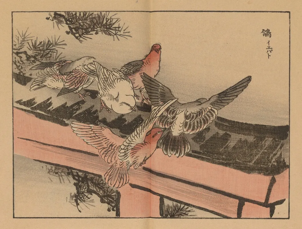 Bairei Gafu Pl 19 Wall Art by Kōno Bairei - High-Resolution Digital Print