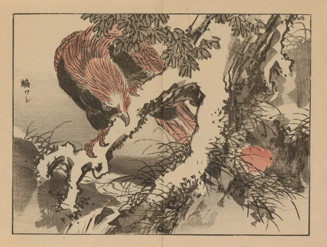 Bairei Gafu Pl 20 Wall Art by Kōno Bairei - High-Resolution Digital Print