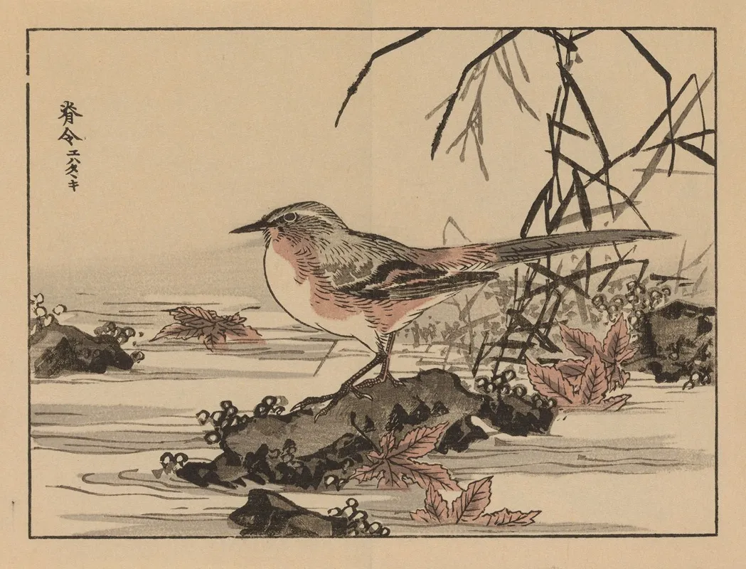 Bairei Gafu Pl 21 Wall Art by Kōno Bairei - High-Resolution Digital Print