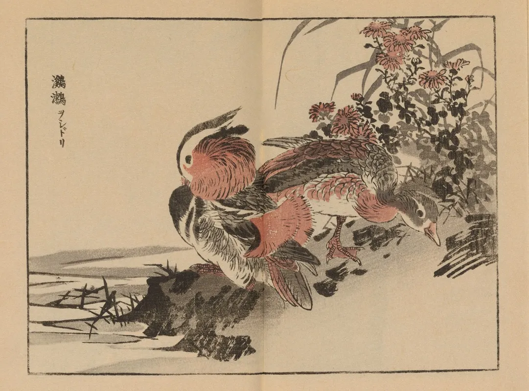 Bairei Gafu Pl 23 Wall Art by Kōno Bairei - High-Resolution Digital Print