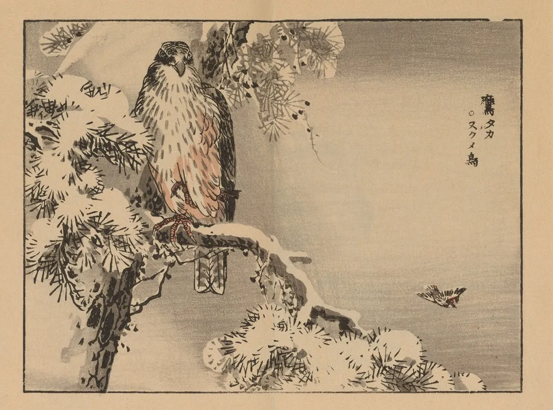 Bairei Gafu Pl 24 Wall Art by Kōno Bairei - High-Resolution Digital Print