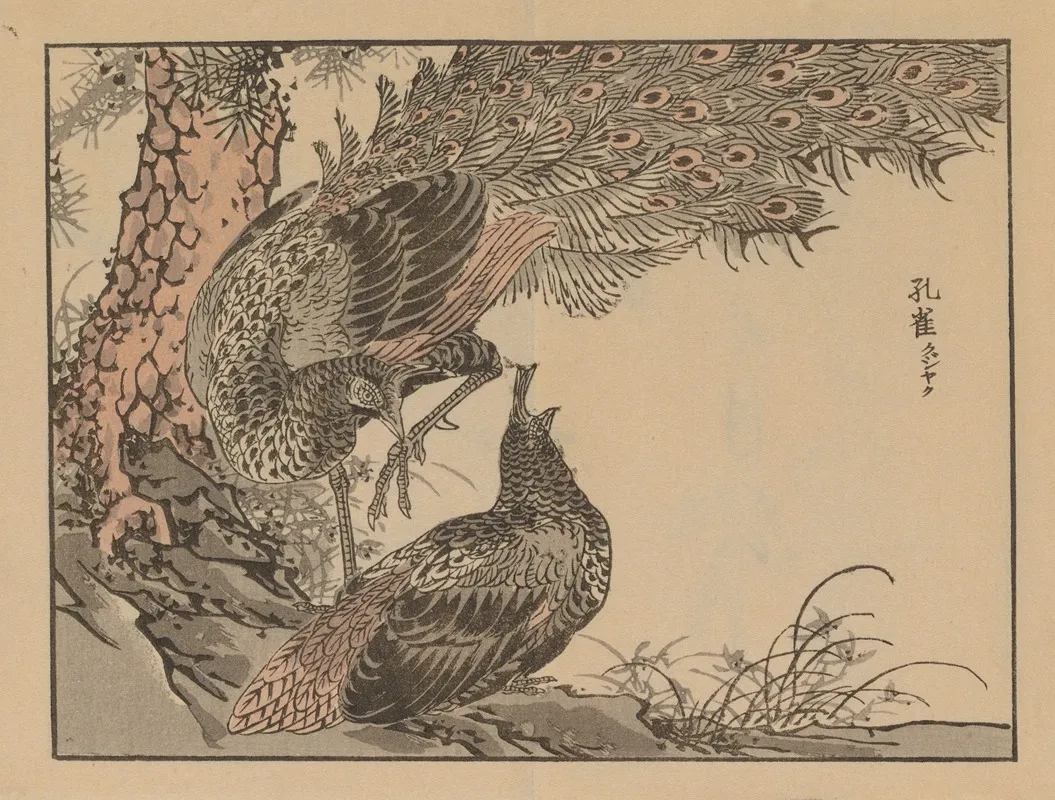 Bairei Gafu Pl 26 Wall Art by Kōno Bairei - High-Resolution Digital Print