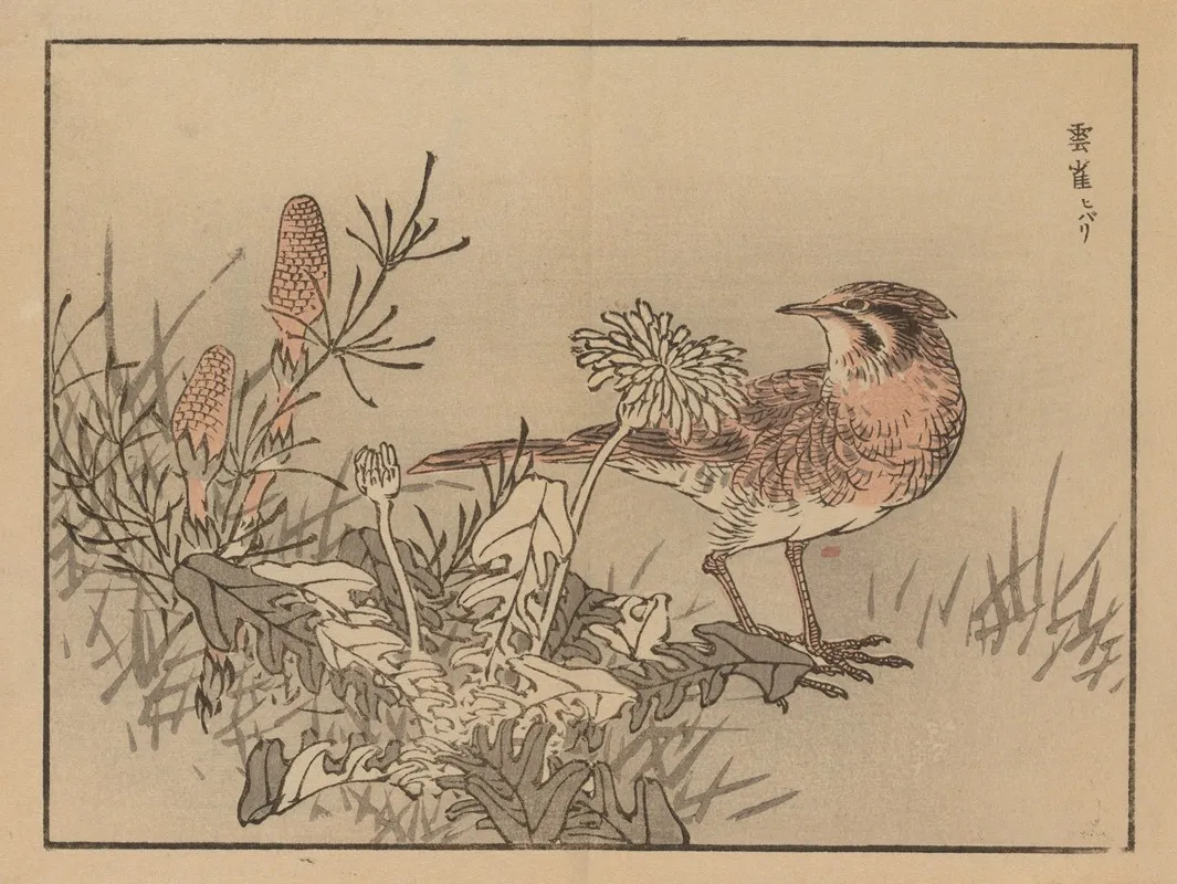 Bairei Gafu Pl 29 Wall Art by Kōno Bairei - High-Resolution Digital Print