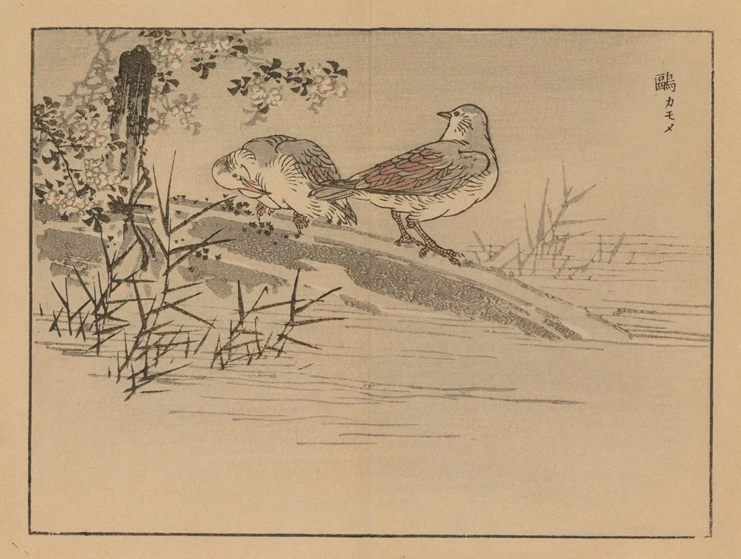 Bairei Gafu Pl 31 Wall Art by Kōno Bairei - High-Resolution Digital Print