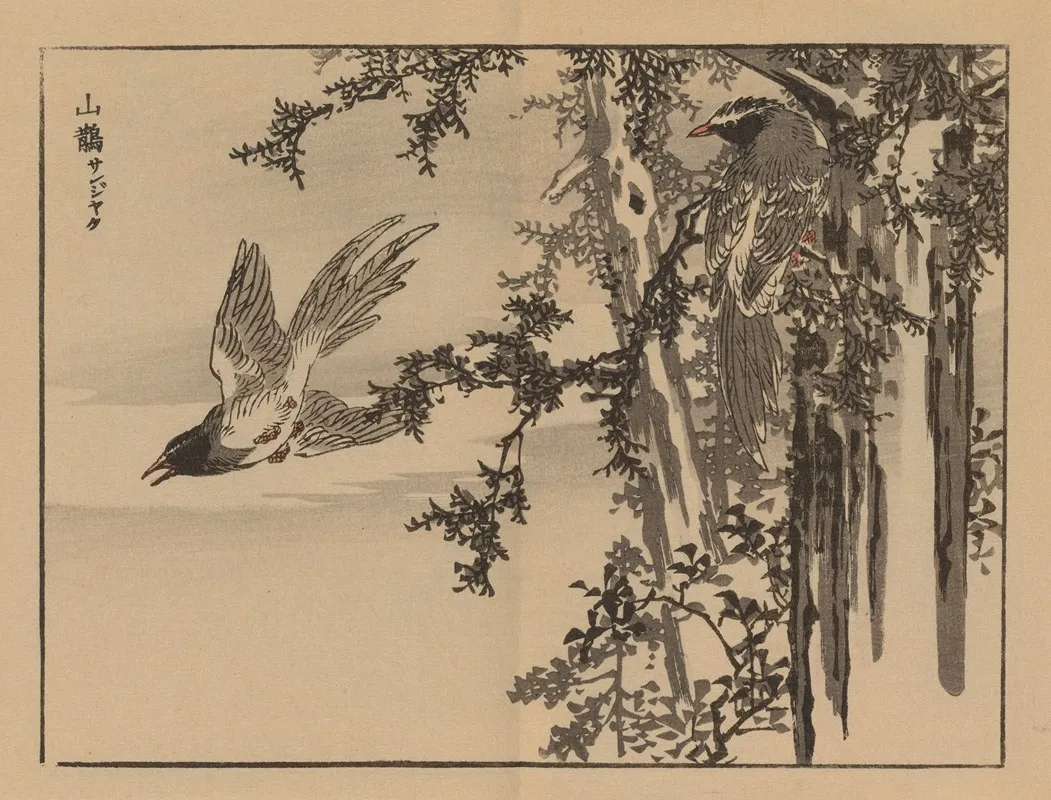 Bairei Gafu Pl 34 Wall Art by Kōno Bairei - High-Resolution Digital Print
