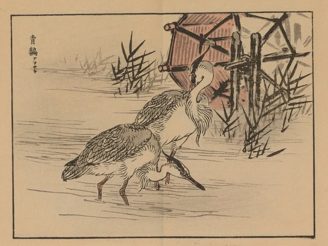 Bairei Gafu Pl 35 Wall Art by Kōno Bairei - High-Resolution Digital Print