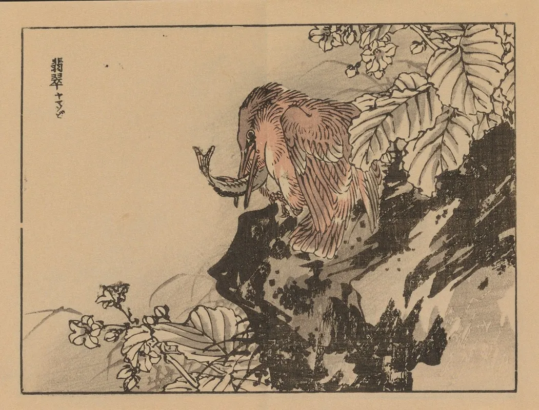 Bairei Gafu Pl 36 Wall Art by Kōno Bairei - High-Resolution Digital Print