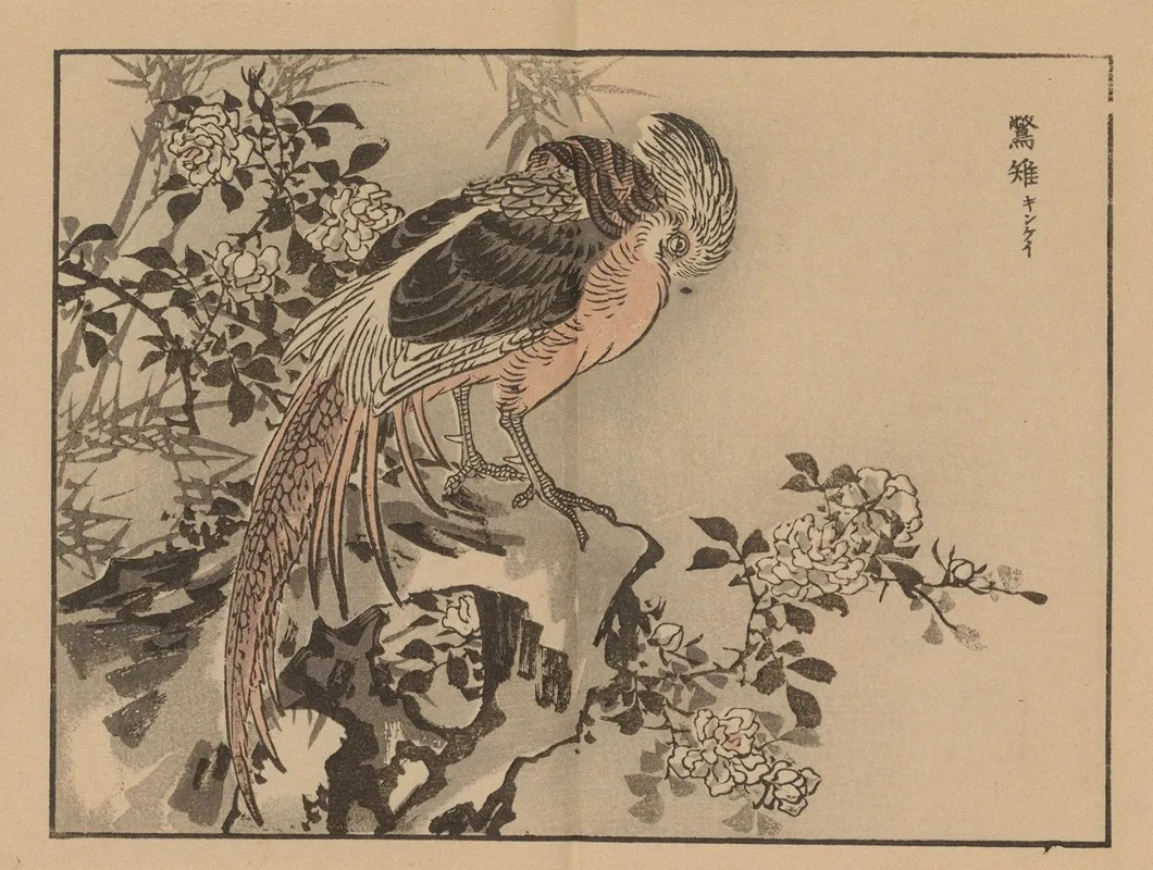 Bairei Gafu Pl 37 Wall Art by Kōno Bairei - High-Resolution Digital Print
