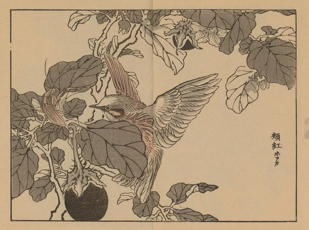 Bairei Gafu Pl 38 Wall Art by Kōno Bairei - High-Resolution Digital Print