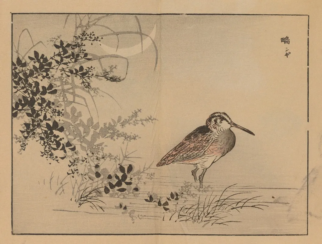 Bairei Gafu Pl 40 Wall Art by Kōno Bairei - High-Resolution Digital Print
