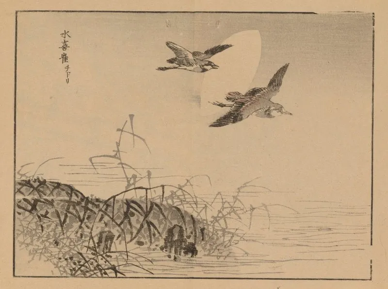Bairei Gafu Pl 48 Wall Art by Kōno Bairei - High-Resolution Digital Print