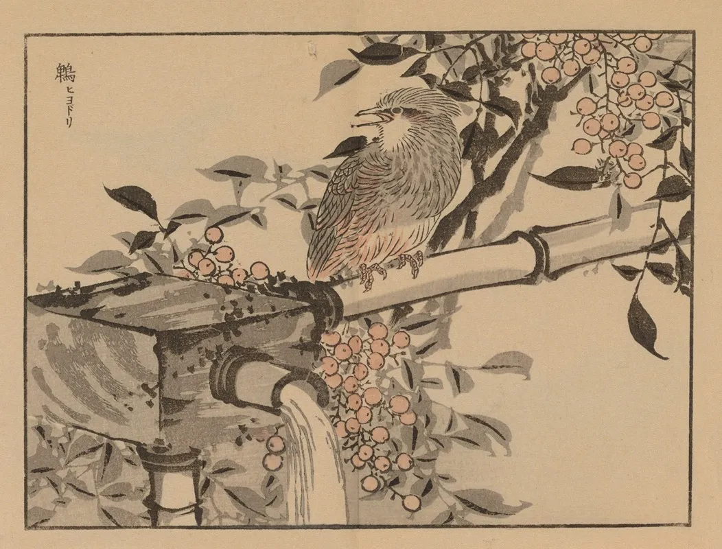 Bairei Gafu Pl 49 Wall Art by Kōno Bairei - High-Resolution Digital Print