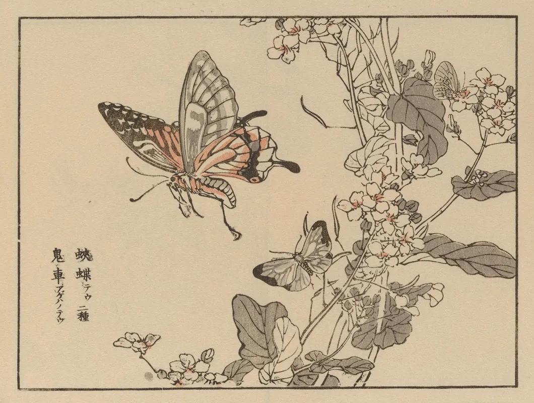 Bairei Gafu Pl 51 Wall Art by Kōno Bairei - High-Resolution Digital Print